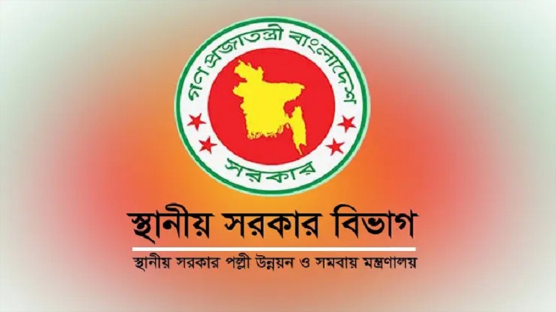 নগর স্বাস্থ্যসেবায় ১৩ সিটি করপোরেশনকে ২০ কোটি টাকা বরাদ্দ
